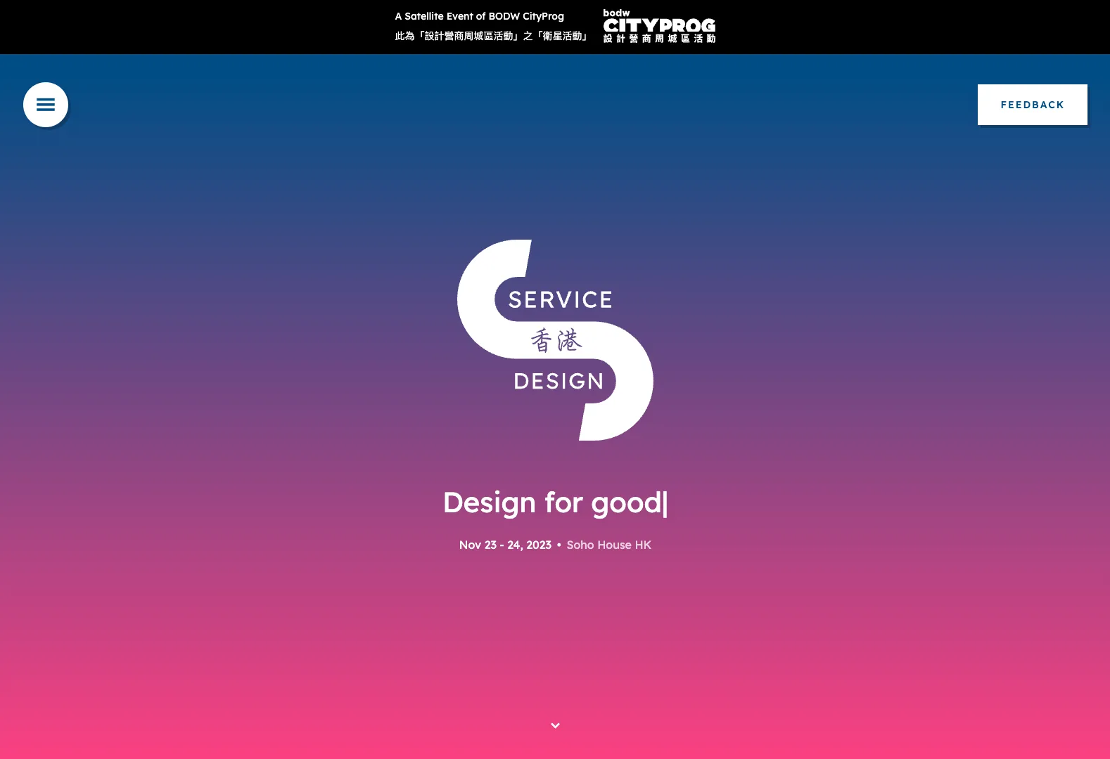Service Design Hong Kong 2023 conference landing page with vibrant blue-to-pink gradient and event branding.